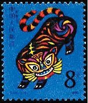 【雅趣品賞】?！盎ⅰ庇?>
        </a><em>【雅趣品賞】福“虎”迎春</em></li>

                </ul>
            </div>
            <!-- public platform -->
            <div   id=