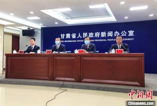 2月18日，《長城國家文化公園(甘肅段)建設(shè)保護規(guī)劃》政策解讀新聞發(fā)布會在蘭州市舉行?！￠Z姣 攝