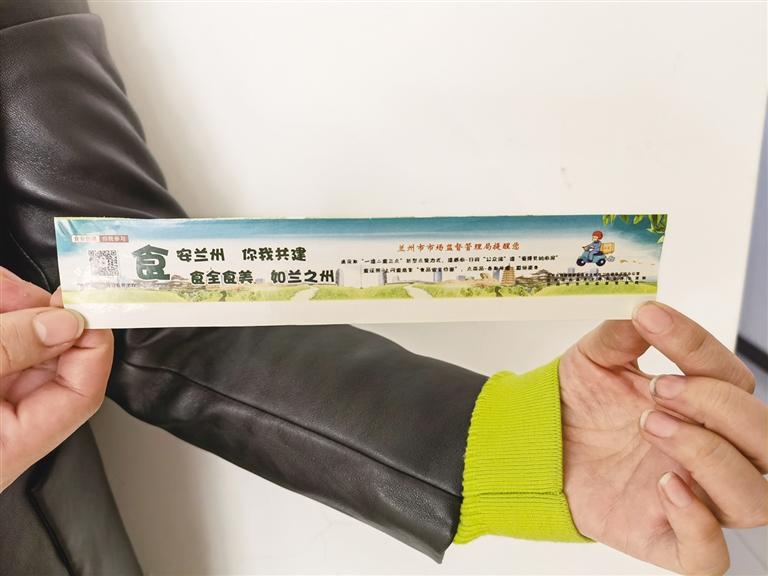 關(guān)注：你點的外賣上有“食安封簽”嗎？