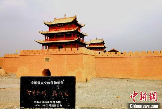 圖為被譽(yù)為“天下第一雄關(guān)”的嘉峪關(guān)關(guān)城。(資料圖) 嘉峪關(guān)市委宣傳部供圖