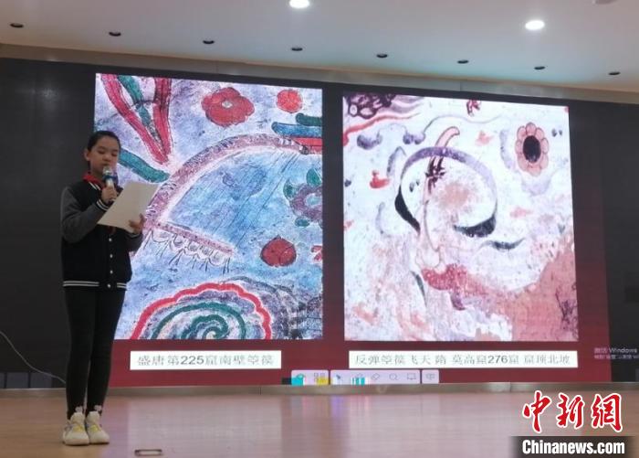 圖為蘭州大學附屬學校舉辦敦煌文化小講堂。(資料圖) 蘭州大學附屬學校供圖