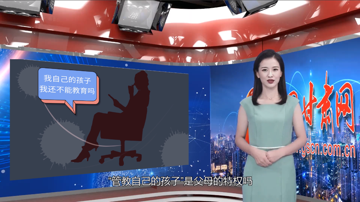 【小隴說(shuō)未成年人保護(hù)】以法為盾，守護(hù)“年少的你”