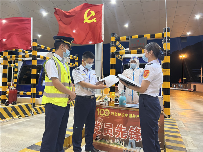 7月16日，甘肅省公航旅渭武高速運(yùn)營公司紀(jì)檢監(jiān)察干部深入宕昌西收費(fèi)站督查疫情防控措施落實(shí)情況。陳強(qiáng) 攝.jpg