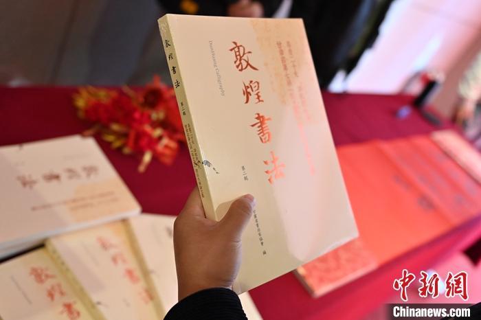 圖為在甘肅蘭州拍攝的《敦煌書法》(第二輯)。 中新社記者 李亞龍 攝