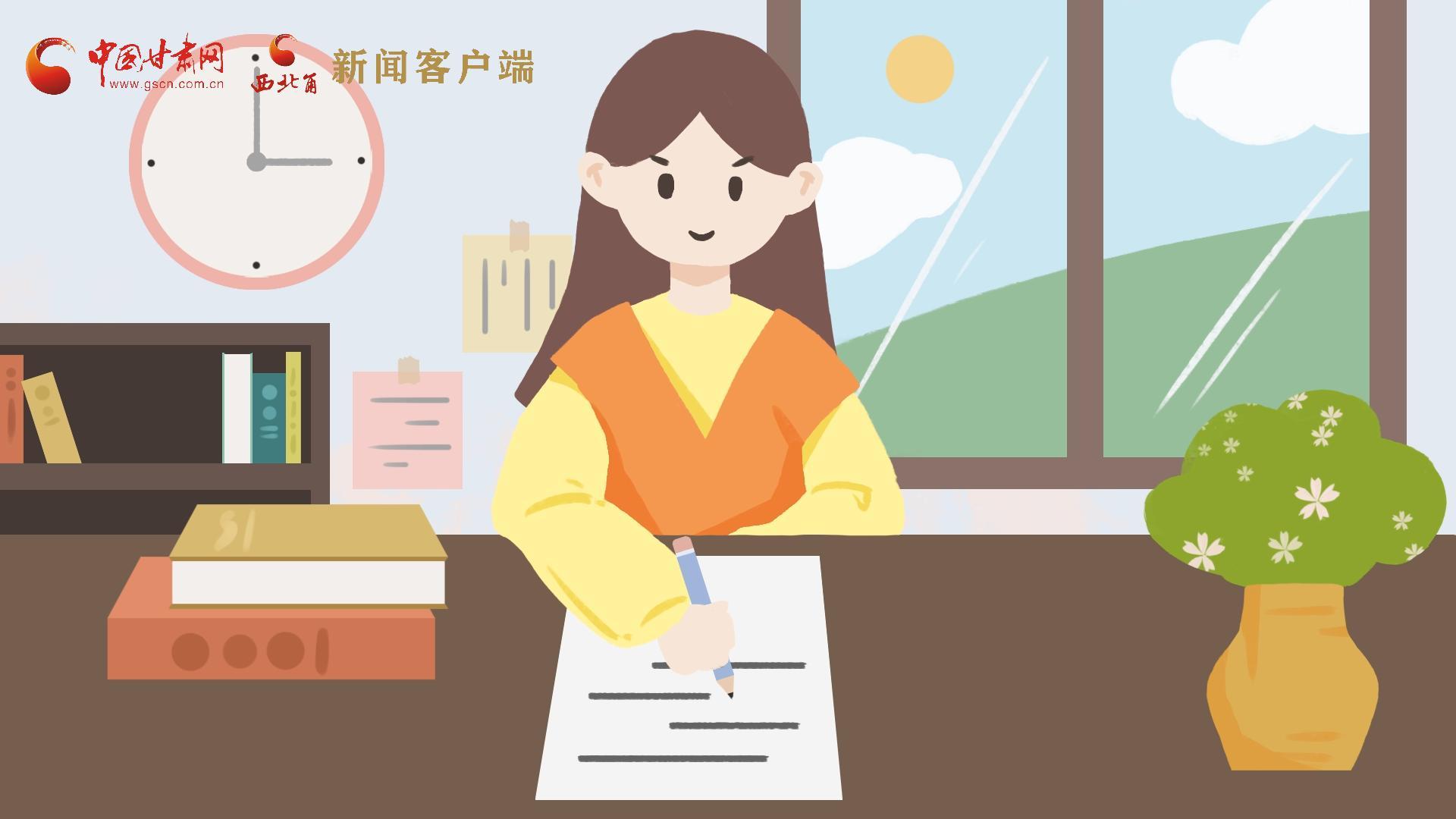 MG動畫｜居家辦公期間，應(yīng)如何提高工作效率，一起來看看吧