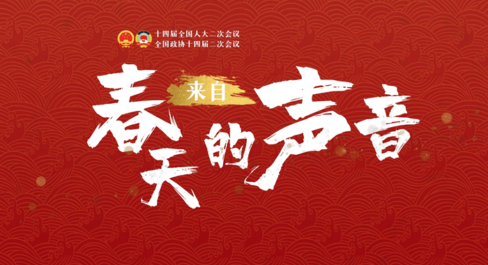 【兩會策劃·來自春天的聲音】串“點”成“線”鋪就甘肅陸?！靶腋Ｂ贰? /></a><span><a title=