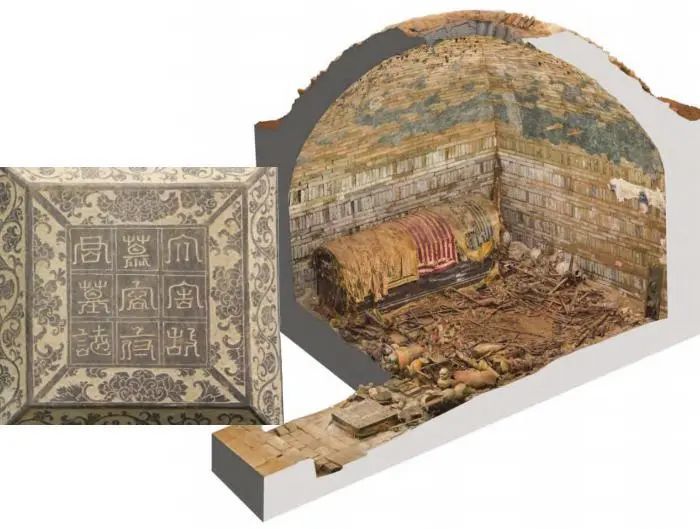 慕容智墓石志蓋，慕容智墓墓室、甬道三維彩像圖