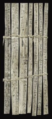 漢簡《康居王使者冊》。此簡記載了西域康居國使者前來“進貢”駱駝，抵達(dá)敦煌遇到不公后反映問題，朝廷受理解決的經(jīng)過。新華社發(fā)（甘肅簡牘博物館供圖）