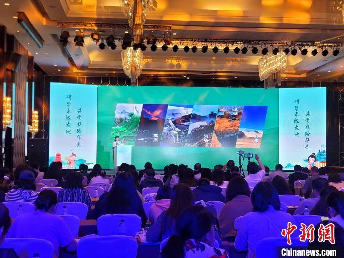 圖為推介活動(dòng)現(xiàn)場(chǎng)。阿琳娜 攝