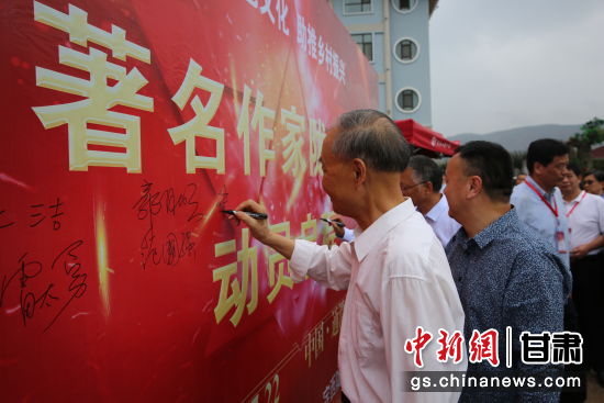 圖為作家簽名。