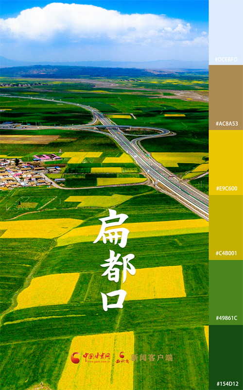 海報(bào)|用色卡打開七彩民樂(lè)，每一張都是壁紙！