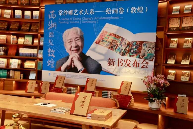 常沙娜：將敦煌藝術(shù)融入生命，將有限生命投入無限創(chuàng)作