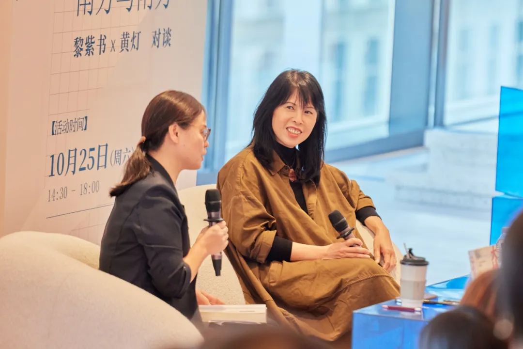 黃燈x黎紫書：35歲裸辭、離婚，人生的容錯(cuò)率，沒你想得那么低