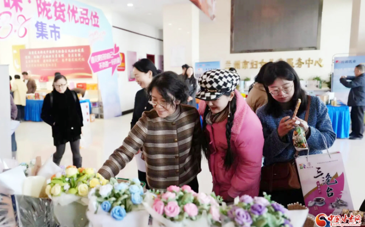 “隴姐帶甘味 隴貨優(yōu)品位”隴姐優(yōu)品集市三八專場(chǎng)圓滿收官