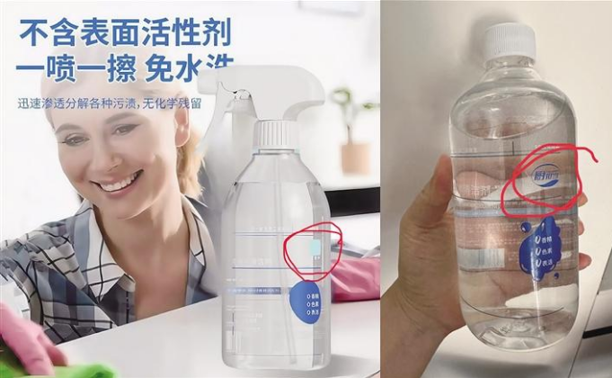 網(wǎng)購遭遇“貍貓換太子”？別急著退貨，你有權(quán)要求“退一賠三”